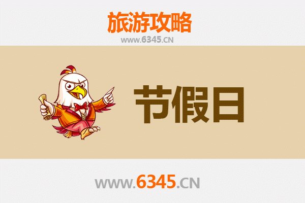 2026元旦基隆安乐区漫游攻略：山海交织的宁静假期