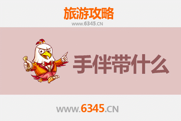 基隆安乐出发：南澳岛深度旅游攻略与必买手伴指南